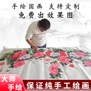 国画定制纯手绘花鸟墙画客厅办公室背景墙玄关带框喜上眉梢装饰画