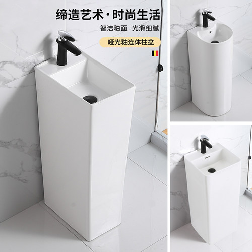 陶瓷立柱盆一体小号方形落地式洗脸盆立柱式阳台化U妆室洗手盆超