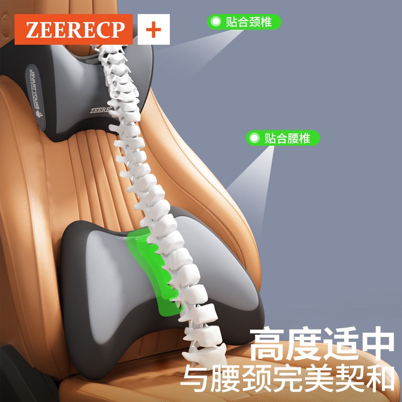 汽车头枕护颈枕司机靠颈枕车载座椅车靠枕颈枕主驾驶一对颈托
