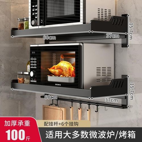 微波炉架子置物架壁挂式免打孔墙上加厚挂墙收纳架新款固定支架烤
