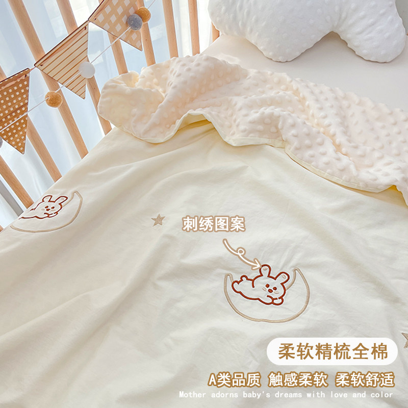 婴儿被套纯棉a类新生宝宝换洗刺绣被罩幼儿园豆豆绒安抚盖毯四季