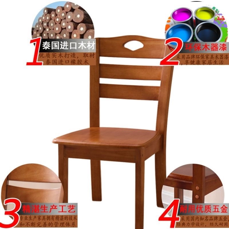 全实木餐椅家用靠背橡木简约现代中式钣餐桌餐厅木头凳子酒店椅子