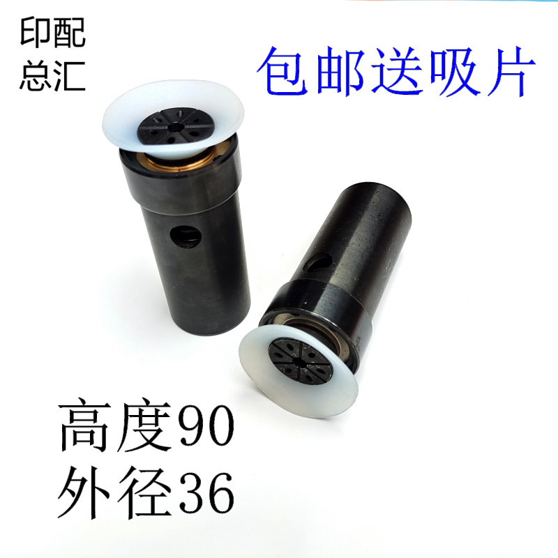模切机递纸嘴覆膜机裱纸机啤机吸纸嘴自动模切递纸嘴吸片吸嘴