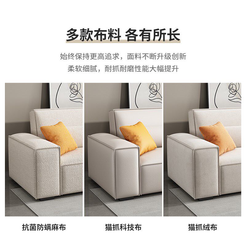 高靠背豆腐块沙发客厅简约现代直排沙发小户型2024新款猫抓布沙发,住宅家具,布艺沙发,淘宝优惠券,粉丝福利购,淘宝优惠卷
