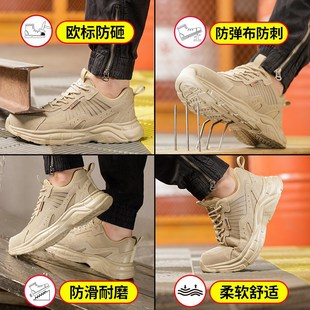 夏季 劳保鞋 防臭老保工地男款 防砸防刺穿钢头轻便工作男鞋 透气 男士