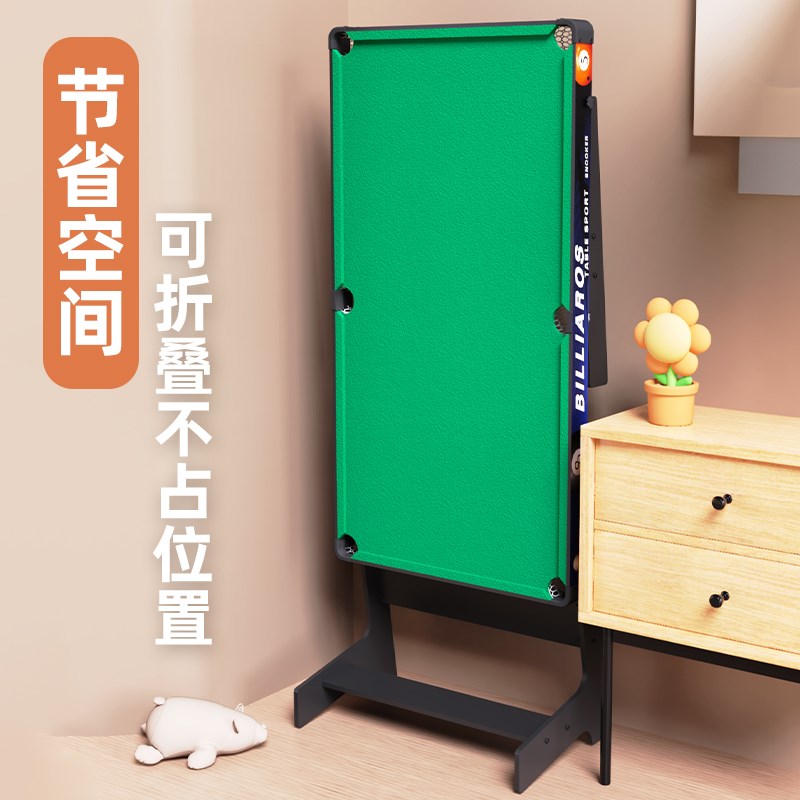台球桌家用可折叠桌室内成年人小型家庭大号小孩桌球台儿童玩具