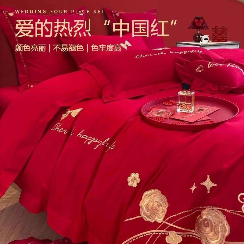 喜庆结婚床上用品四件套婚庆纯棉全棉床单被套大红色喜被新婚嫁房