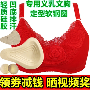 包邮轻质a硅胶义乳加厚套装文胸乳罩薄款乳腺术后保护套胸垫癌变