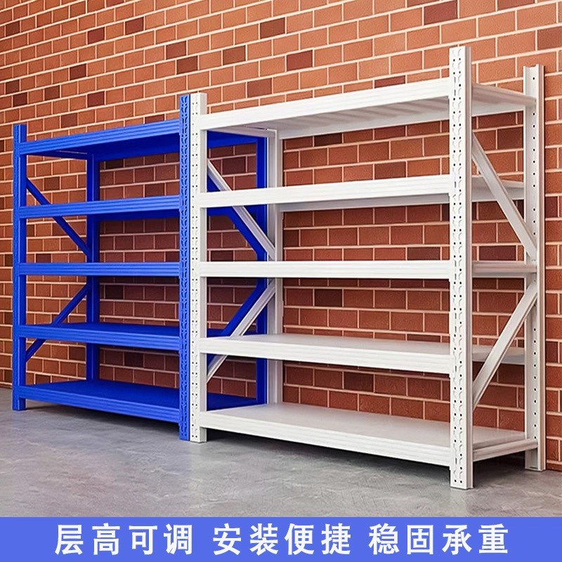 仓库货架多层置物架卡扣式仓储货架可调节展示架家用简易收纳架子