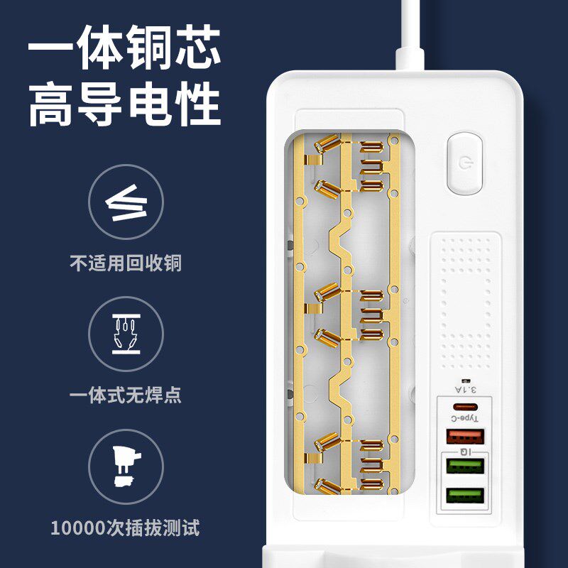 智能无线充电插座插排多功能USB快充插线板家用宿舍充电插板带线