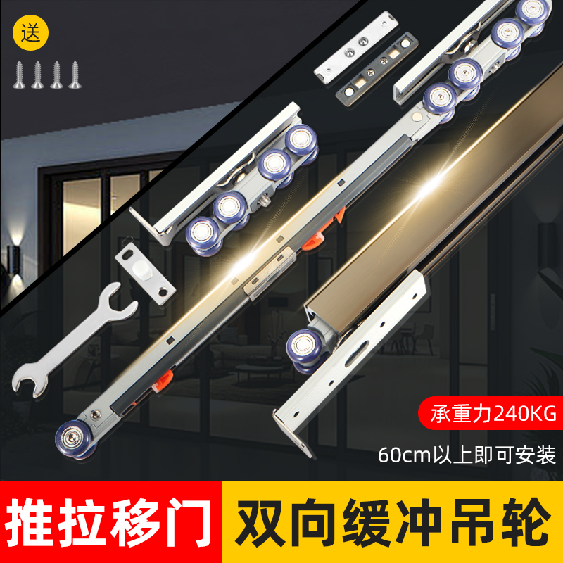 推拉门吊轨轨道滑轮玻璃门吊门导轨移门吊轮滑道吊趟木门吊滑配件