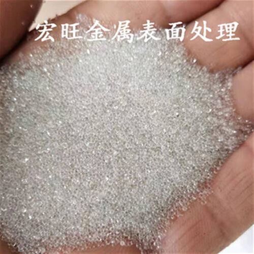 新款喷砂玻璃微珠沙子喷p砂磨料颗粒喷砂机用玻璃砂玻璃微珠30-32