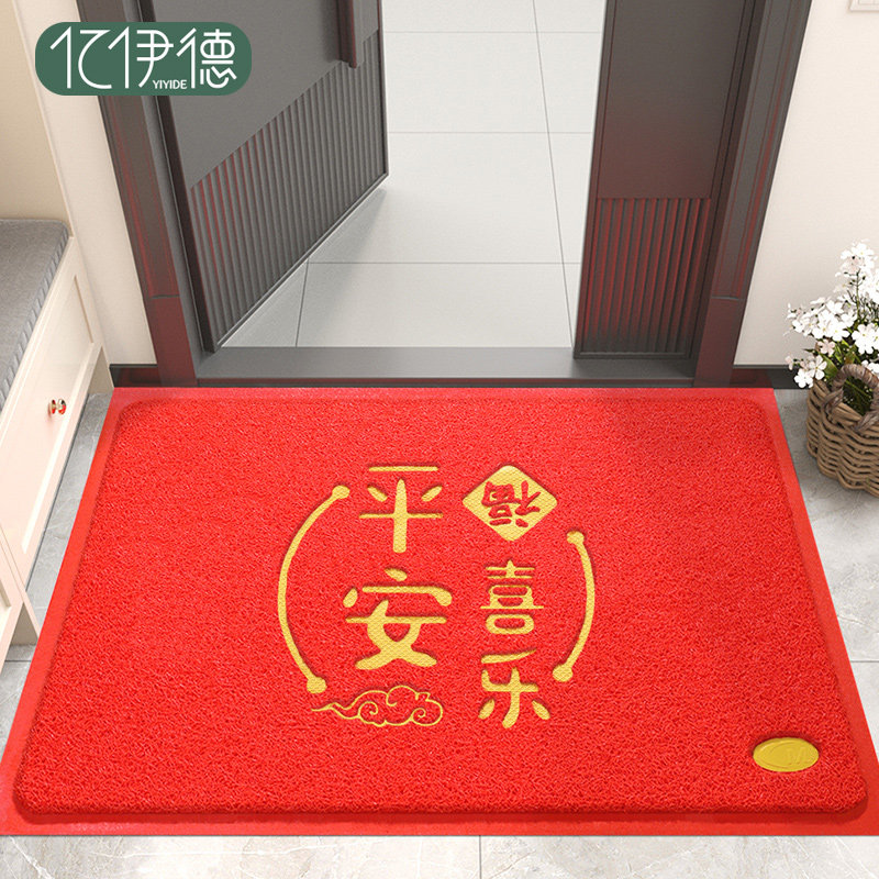 地垫入户门垫进门门口丝圈脚垫玄关进户红色出入平安地毯门外垫子,居家布艺,入户地垫,淘宝优惠券,粉丝福利购,淘宝优惠卷