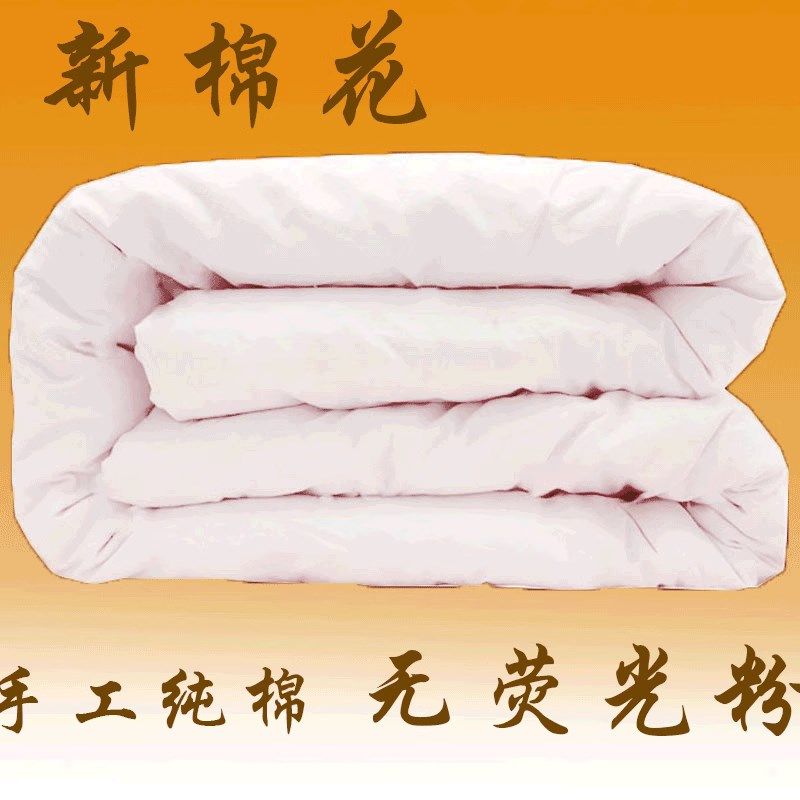 单人被子150 200 6斤棉花被子北京棉花被子手工棉被定做全棉棉被,床上用品,棉花被,淘宝优惠券,粉丝福利购,淘宝优惠卷