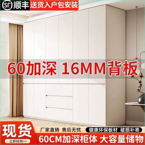 全实木衣柜家用卧室奶油风分段式现代简J约网红柜子小户型衣橱定