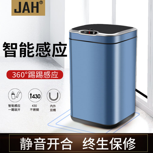 智能感应式垃圾桶家o用高档客厅卧室厨房不锈钢有带盖全自动收纳