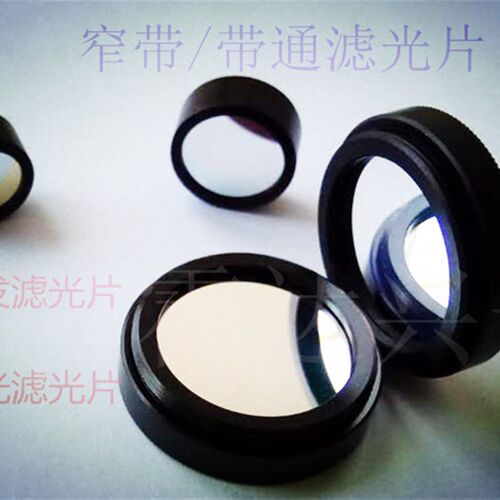 红外80c8nm窄带滤光片,红外窄带,红外滤光片,红外窄带滤光片