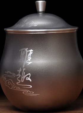 锡罐茶叶罐大号纯锡金属罐口锡制茶密封罐储茶罐公司定制商务礼品