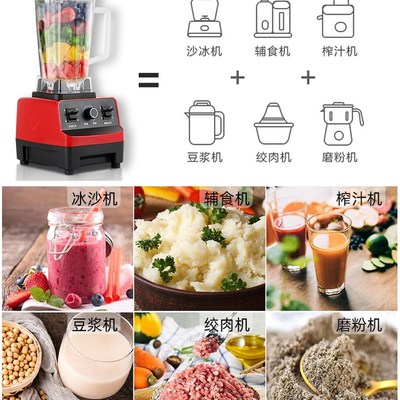 碎冰机沙冰机冰沙机商用刨冰机绵绵冰机器奶茶店破冰机专用大小型