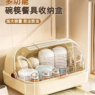 新款碗筷餐具收纳盒厨房大容量带沥水放碗碟架小型碗具套装整理箱