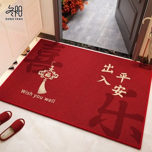 入户门地垫进门大门口除尘门垫红色玄关脚垫室内防滑出入平安地毯