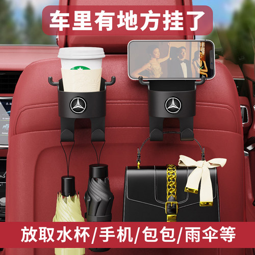 汽车挂钩储e物盒座椅背饮料水杯架后排靠背收纳车载置物盒车用品