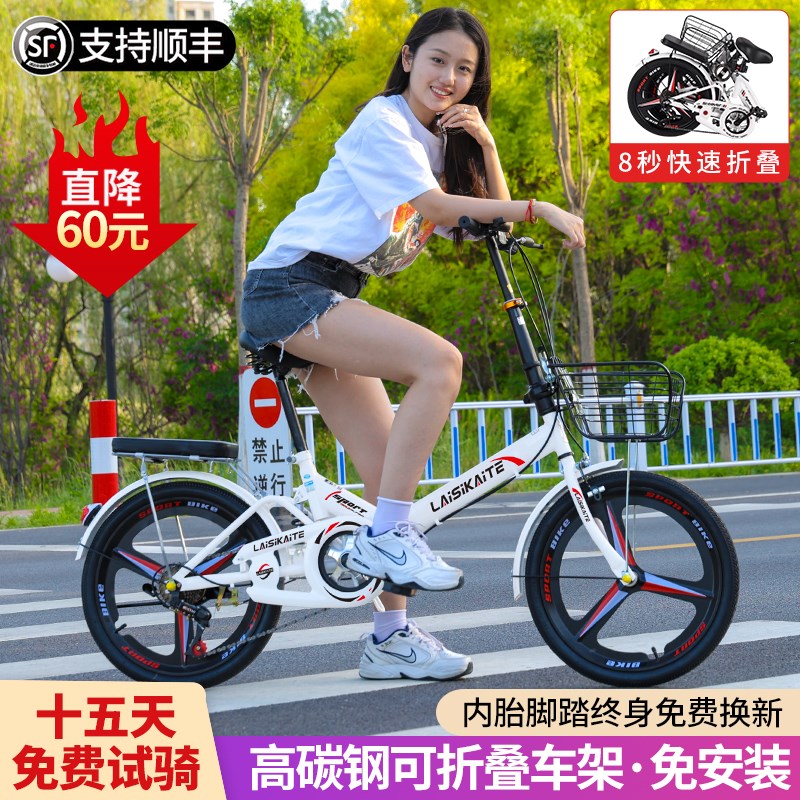 新款折叠自行车超轻便携20寸22成人上班减震变速男女式学生免安装