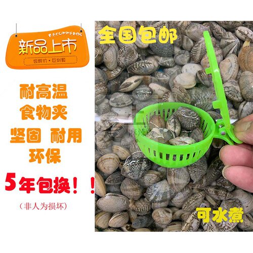 旋转小火锅夹子食物夹塑料耐x高温 麻辣烫夹子食品夹子 鹌鹑蛋夹