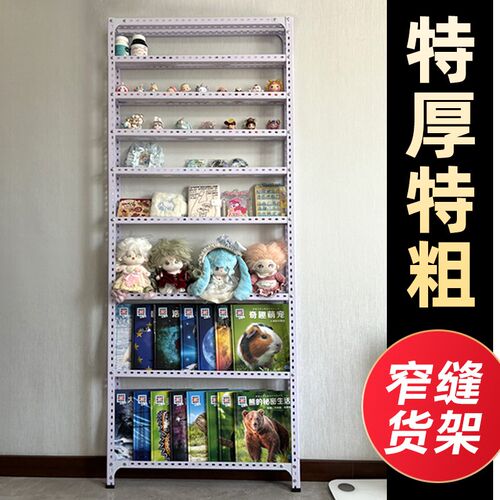 厨房门后小户f型超薄置物架落地多层铁艺靠墙家用洗手间夹缝收纳