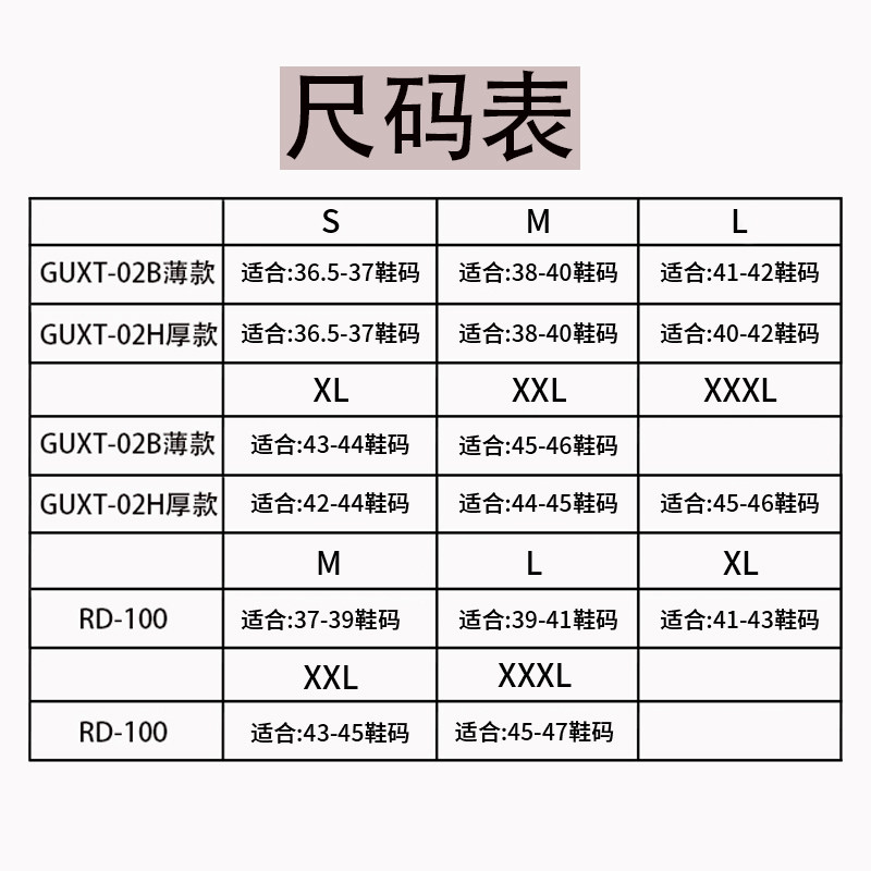 GIYO自行车骑行防寒鞋套防风防水加绒保暖冬季山地公路车卡鞋鞋套
