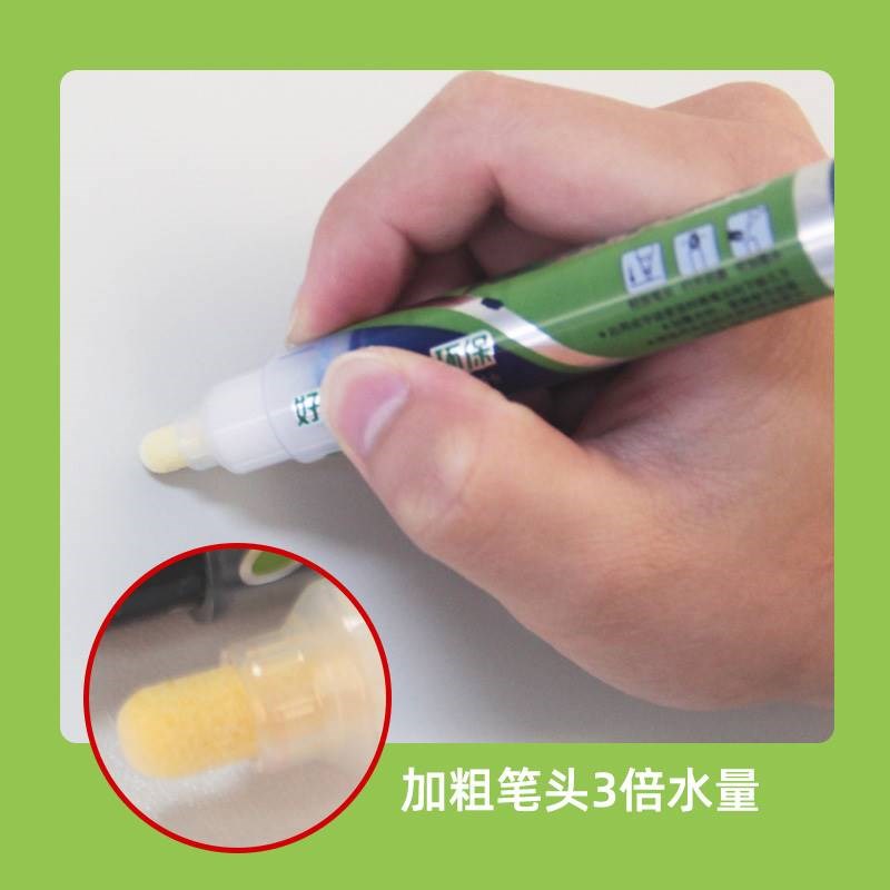 雅谷成膜白板笔可擦教师用水性笔红蓝黑大号可加墨水写字板白板笔