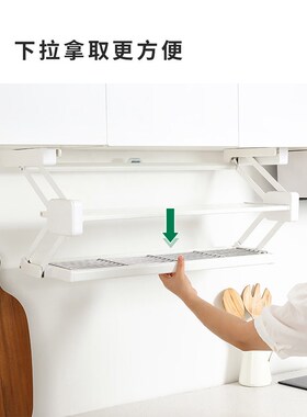 意驰折叠备菜架吊柜拉篮下拉式壁挂式F收纳架子双层厨房橱柜置物