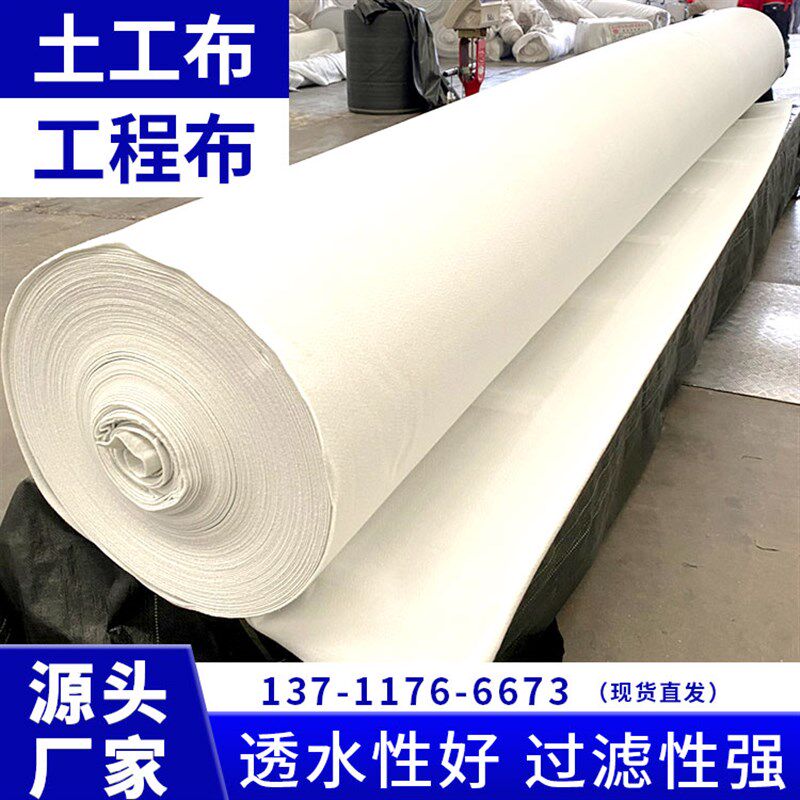 土工布白色水泥毯鱼塘护坡花园园艺工程种植黑心棉保Y湿透水滤渗