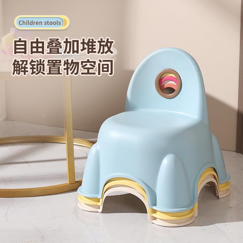 儿童靠背小凳子卡通家用幼儿园小椅子塑料加厚矮凳板凳可叠加