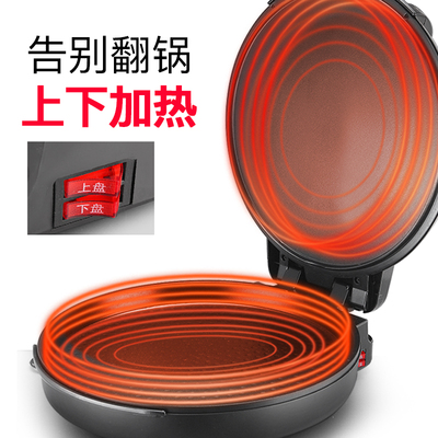 大号电饼铛加深家用双面加热煎烤煎饼机蛋糕机烙饼机大口径 2200w