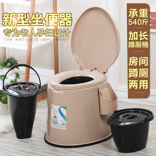 家用可移动防滑j坐便器 老人孕妇起夜桶 白色驼色便携式尿壶痰盂