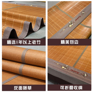 凉席竹席可折叠藤席双面家用夏天冬夏两用夏季单人学生宿舍草席子