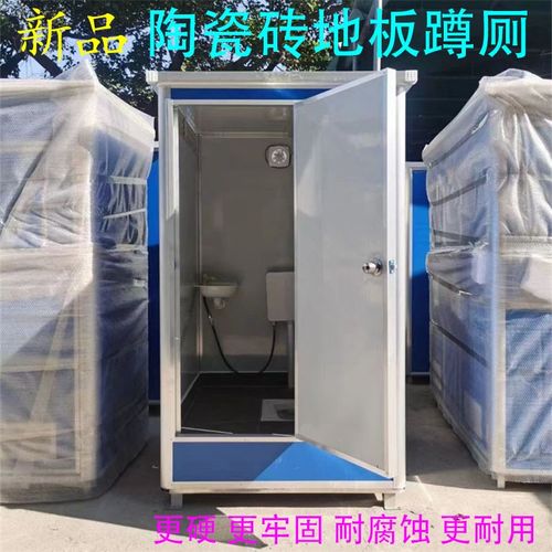 洗澡淋浴房移动厕所工地集装箱板房卫生间农村洗手间景区公厕浴室
