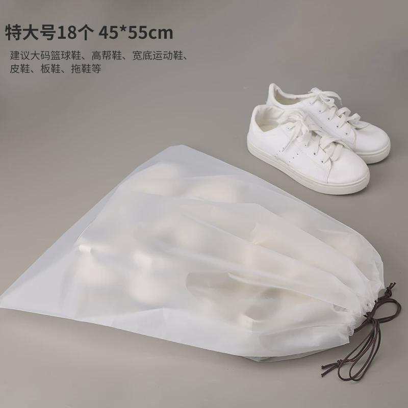 鞋袋装的鞋子收纳袋子带子神器拖鞋包防潮旅行鞋套防尘袋防霉新款