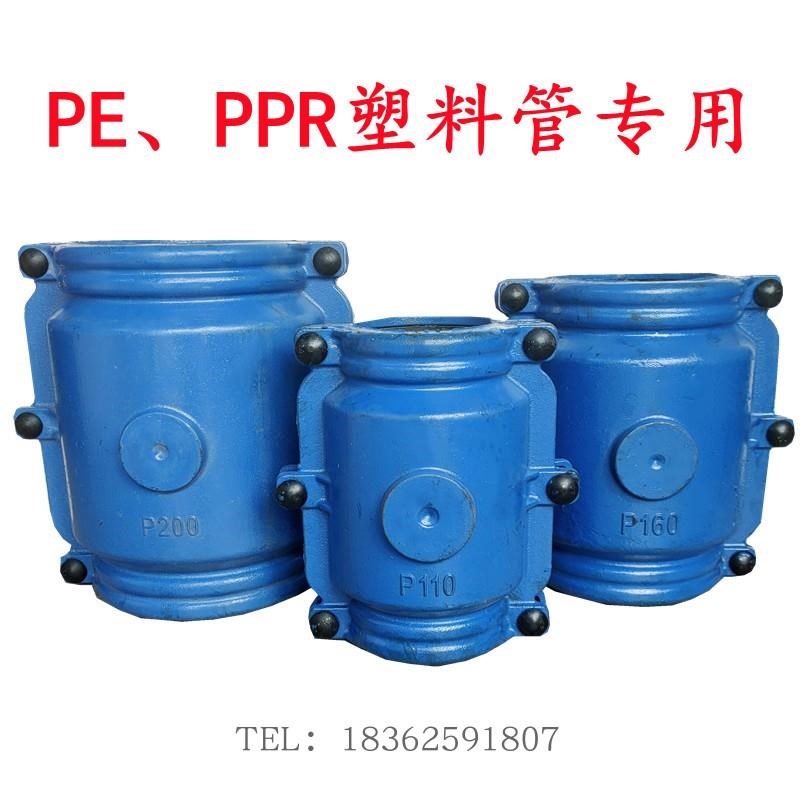 PE管大肚子哈夫节承口补漏器抢修节PPR热熔管接头漏水抱箍