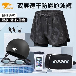 男士 游泳装 泳裤 男款 备 泳帽泳镜三件套温泉双层防尴尬沙滩裤 游泳裤