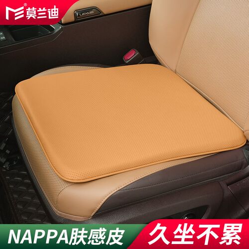 NAPPA皮汽车坐垫四季通后排座NX雷克萨斯ES200 RX300 LXU GX LS U
