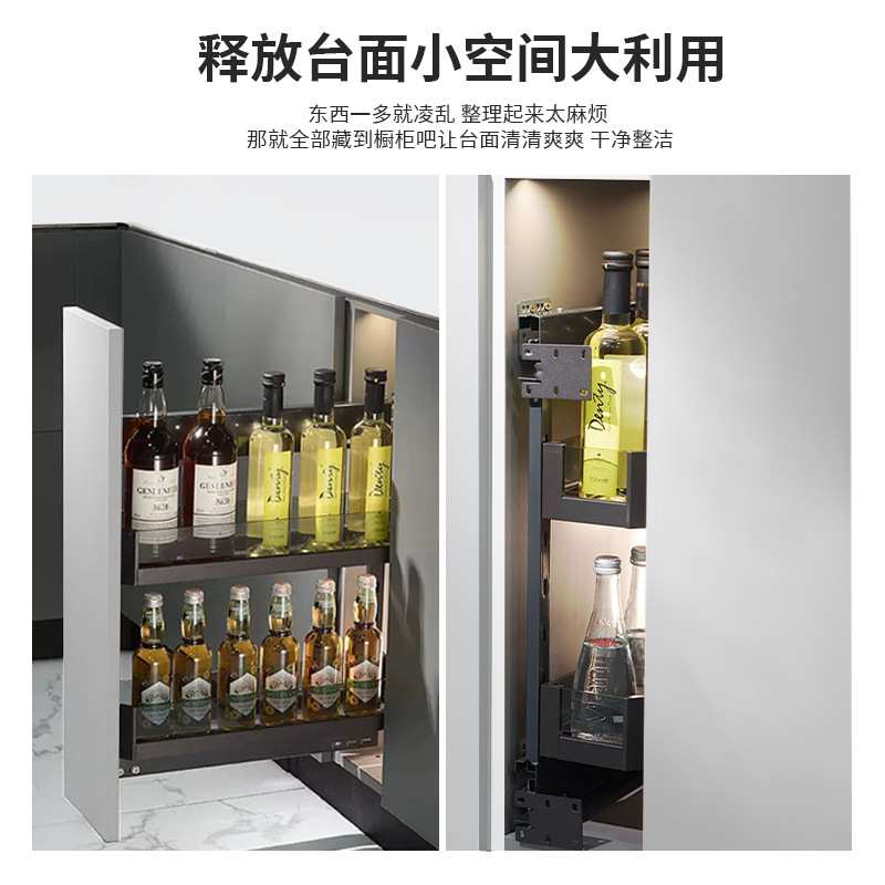 左钢 橱柜玻璃侧装拉篮多层抽屉式极窄调味瓶置物架厨房半墙拉篮