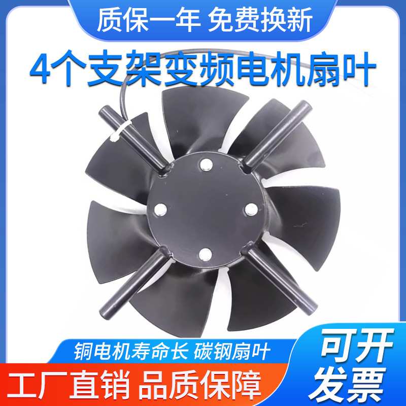 G型冷却通风机不带外壳散热风扇G100 132 160 280 355AB 4个支架