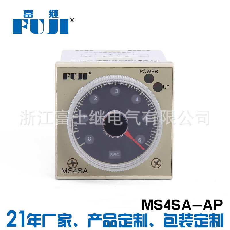 转换型定时器耐用富士时间继电器MS4SA-AP时间定时器延时继电器