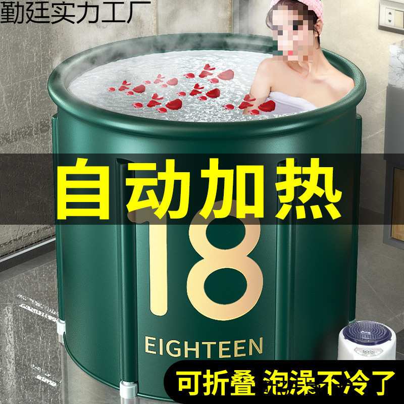 泡澡桶大人可折叠洗澡桶儿童家用全身浴桶洗澡盆沐浴桶婴儿游兵宏