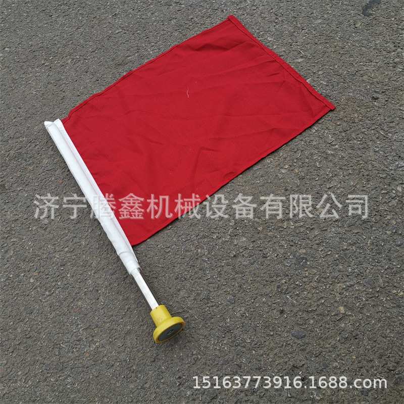 铁路磁吸式信号旗 红黄绿三色交通指挥旗 便携式磁力防护旗 厂家