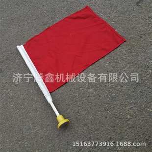 铁路磁吸式信号旗 红黄绿三色交通指挥旗 便携式磁力防护旗 厂家