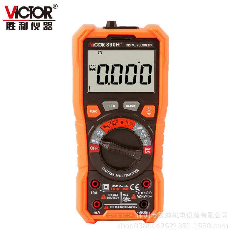 VICTOR 890H+/890G+万用表