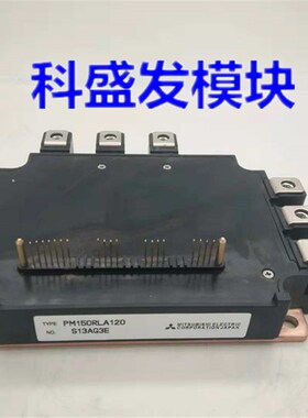 现货PM100RLA120 PM100RLC120 PM150RLC120 PM1W50RLA120